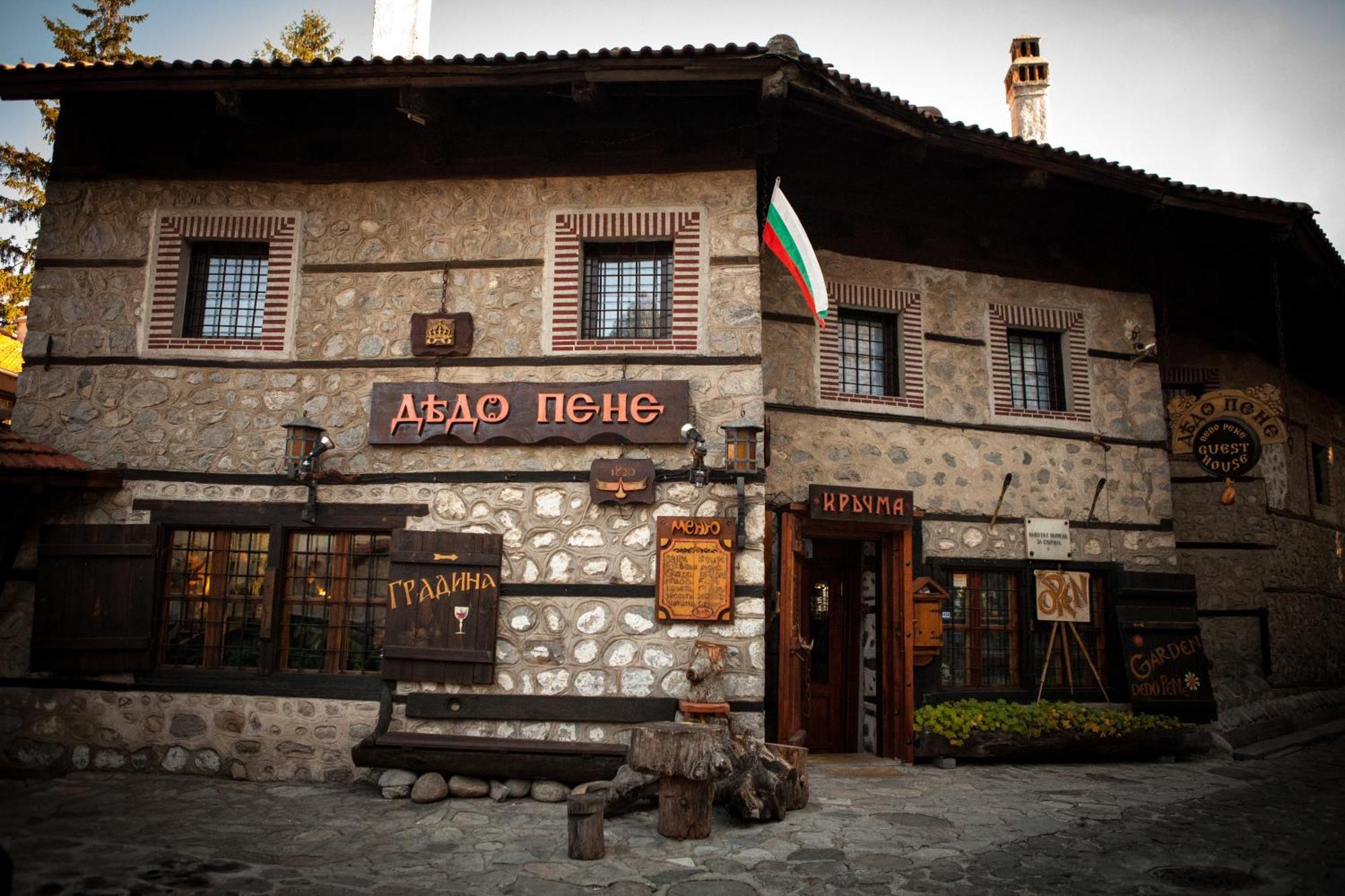Dedo Pene Inn Bansko Esterno foto